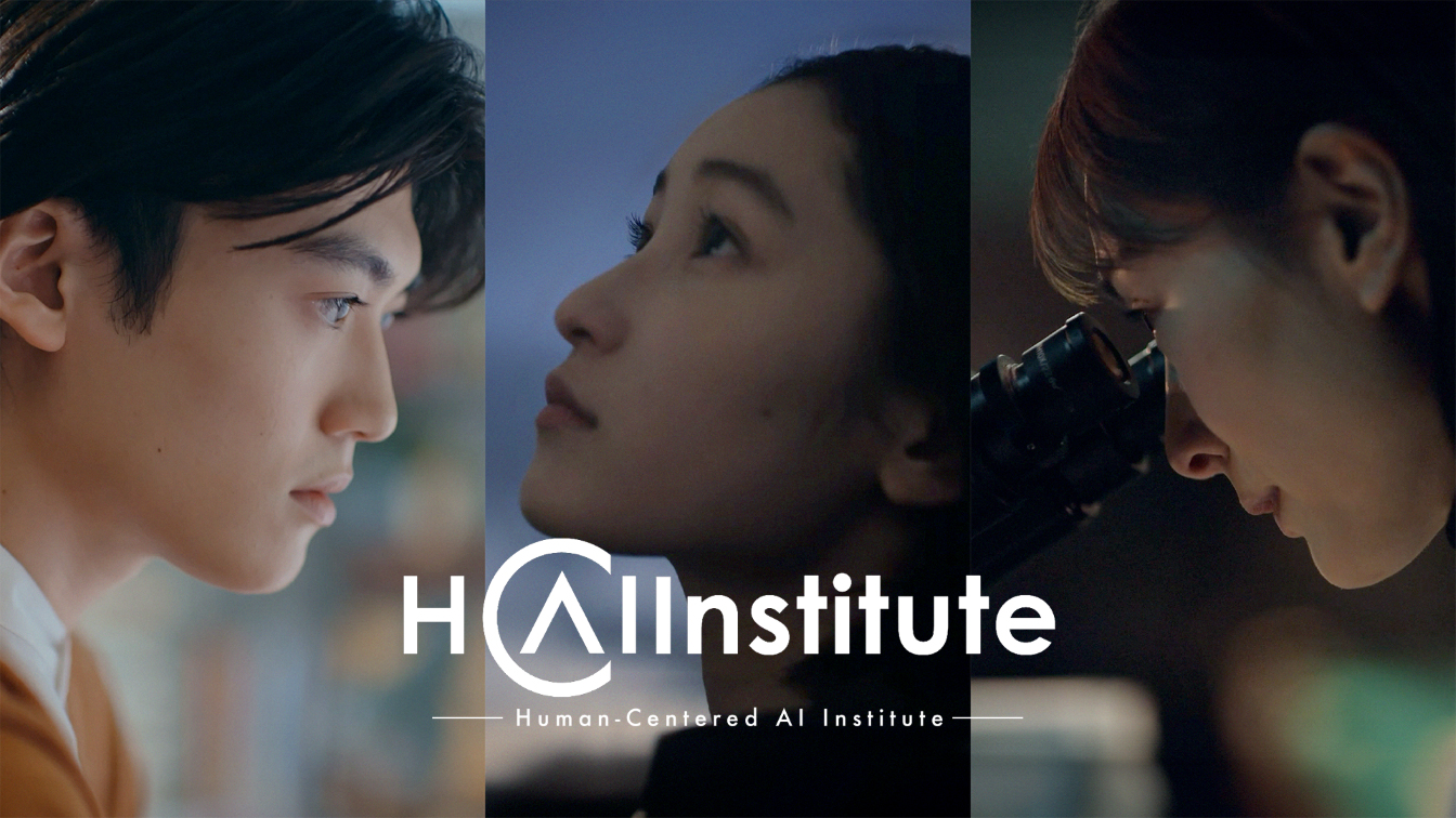 「HCAIブランドムービー」